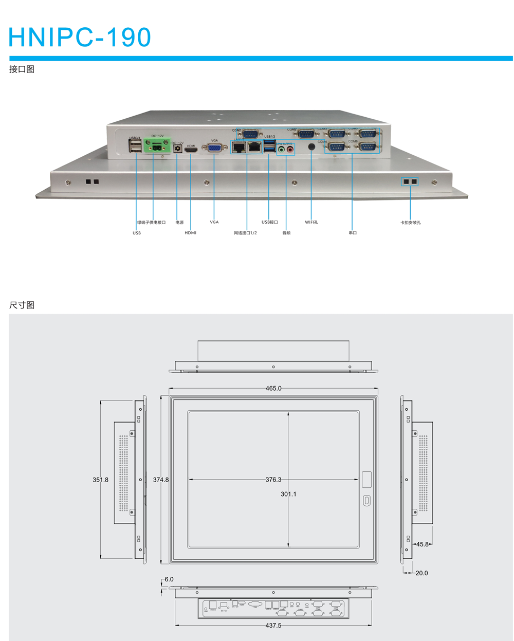 2020623产品宣传册_20.png