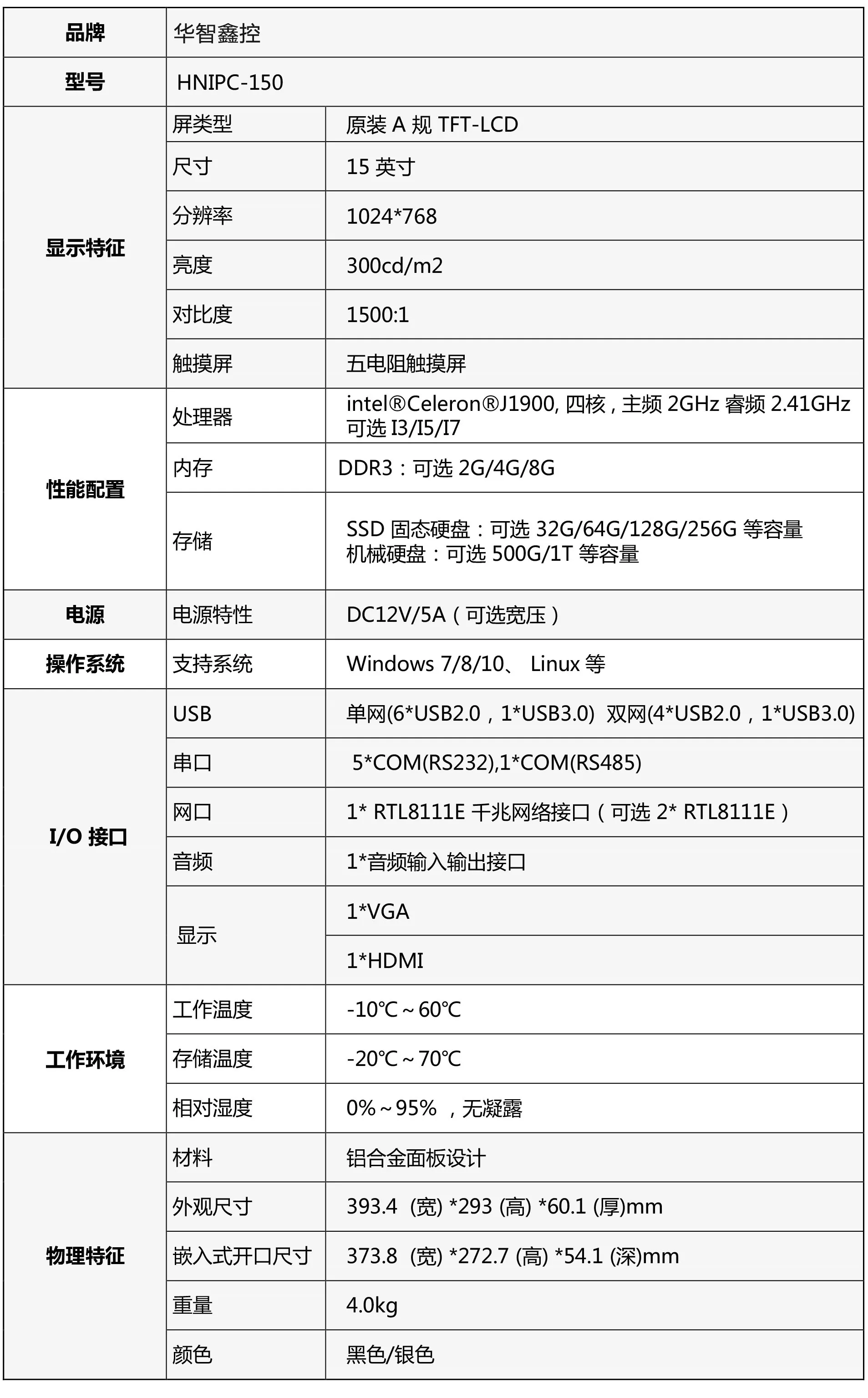 华为agsw09平板参数图片